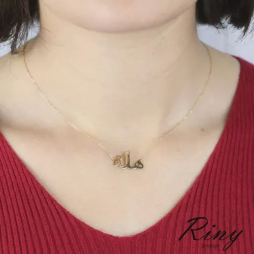 Collier Prénom riny.ma